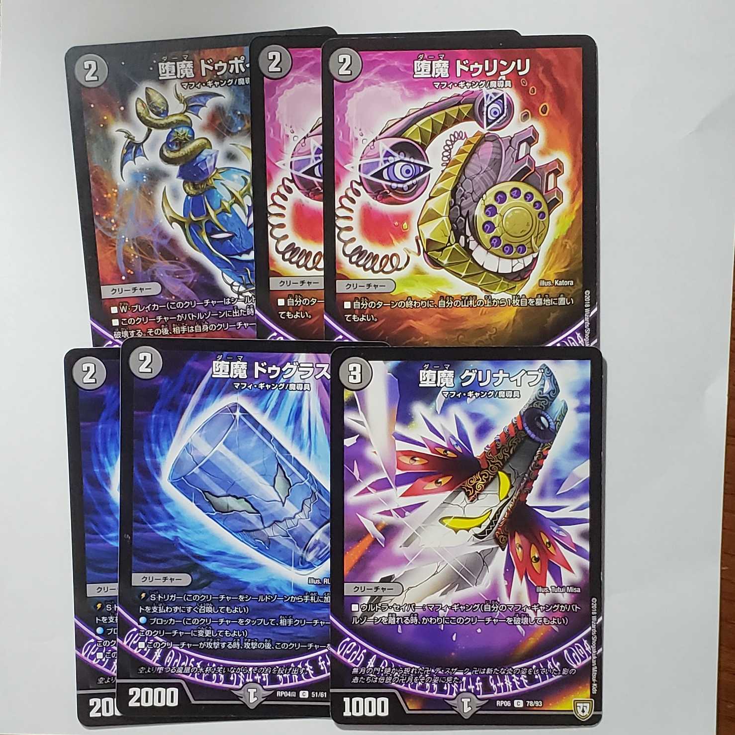 デスザークデッキ+調整パーツ 1枚