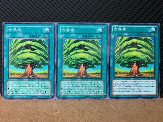 【ぽぽたん】遊戯王 6767 世界樹 3枚 ノーマル