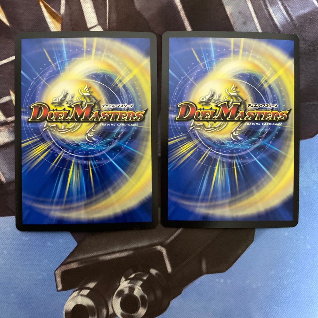 「正義帝」 KGM 2枚セット