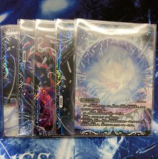 滅亡の起源 零無/零龍