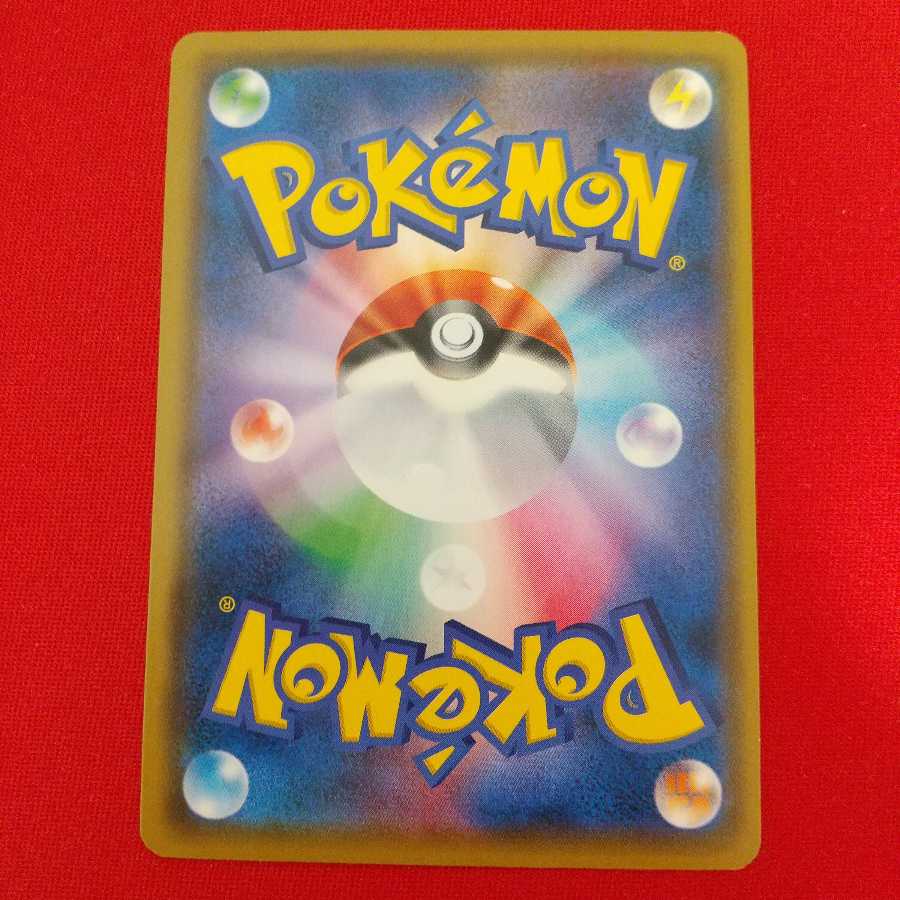 炎の結晶 U 3枚セット