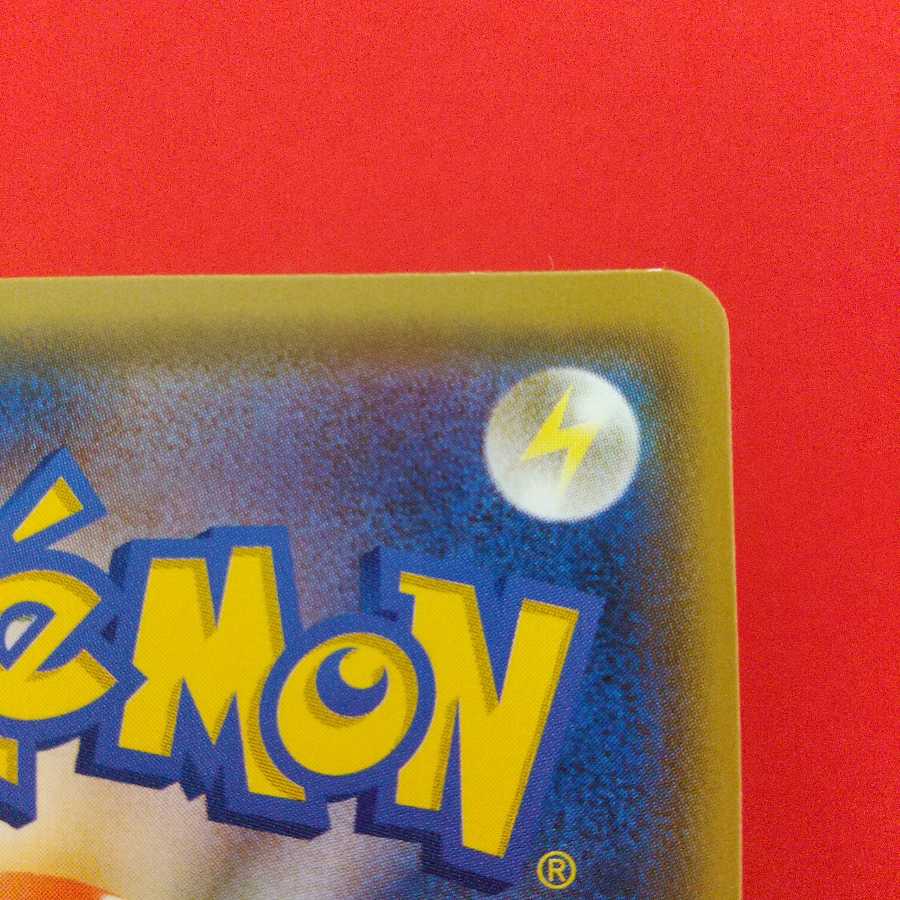 炎の結晶 U 3枚セット