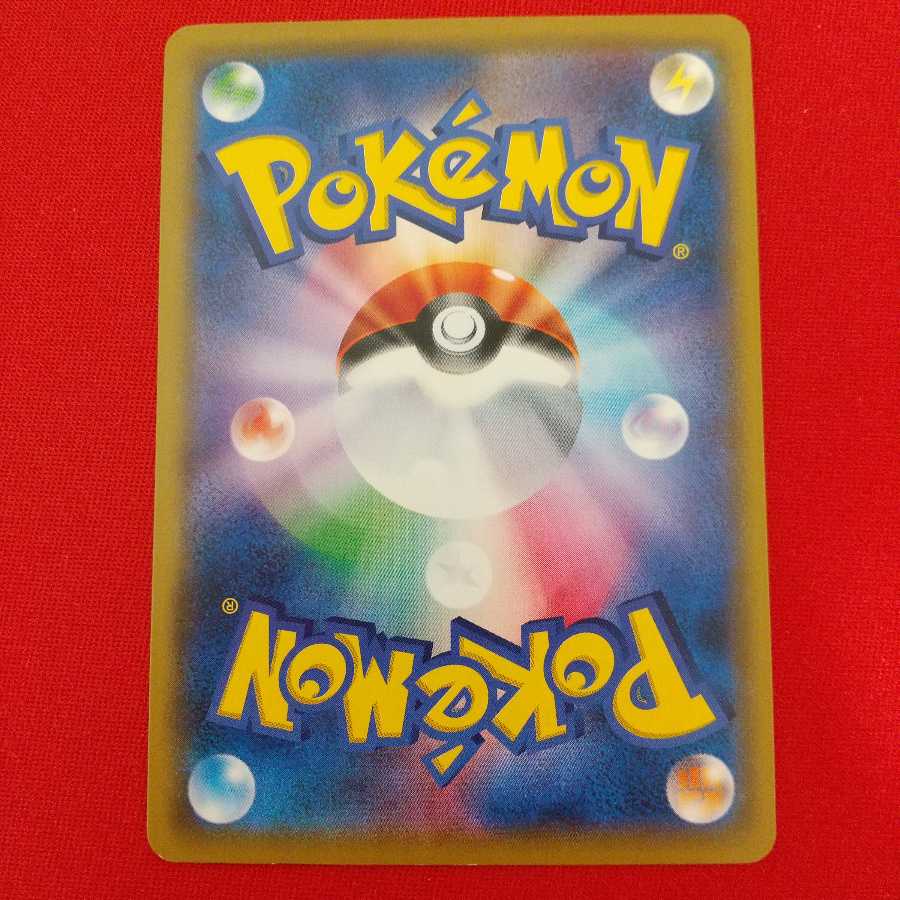 炎の結晶 U 3枚セット