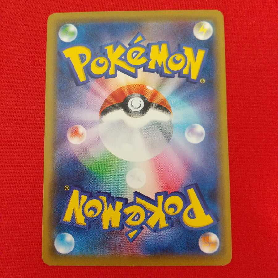 炎の結晶 U 3枚セット