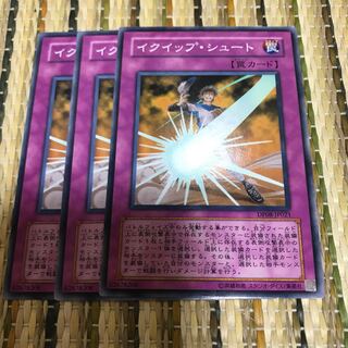 マドレース イクイップ・シュート ノーマル