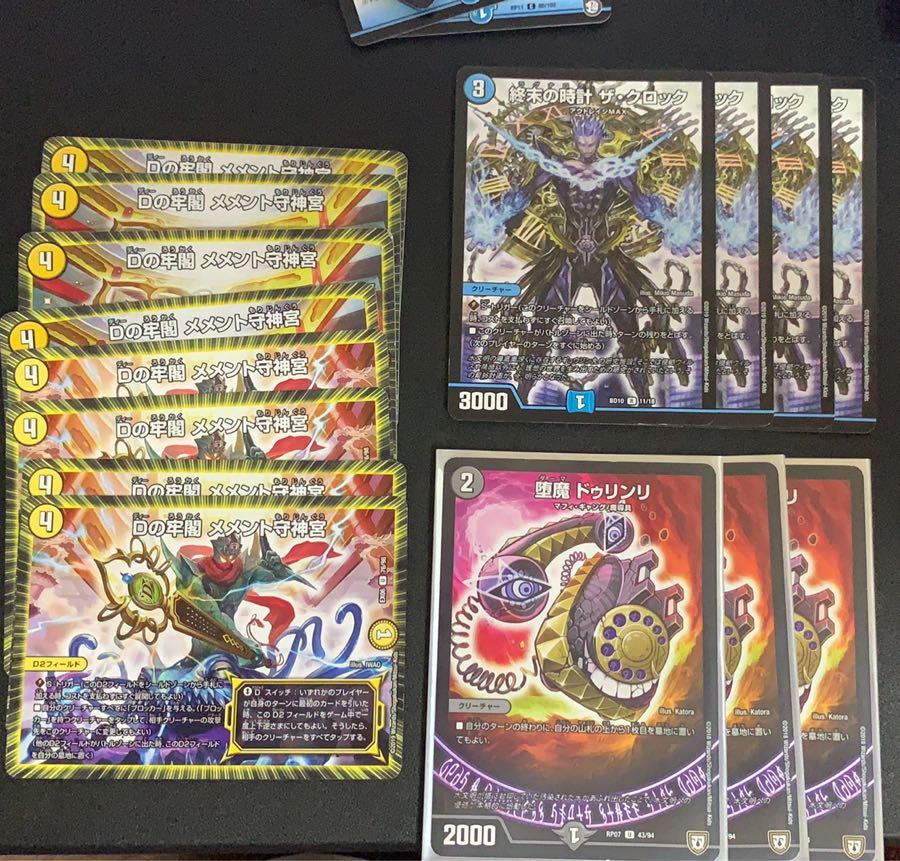 DM垢311DR「でら」さん専用