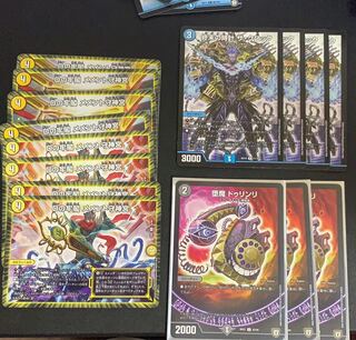 DM垢311DR「でら」さん専用