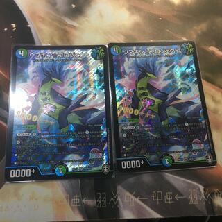 ウマキン☆プロジェクト SR 2枚