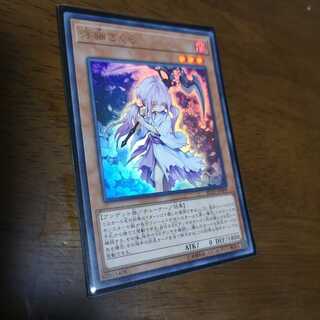 浮幽さくら ウルトラレア　RC03-JP009