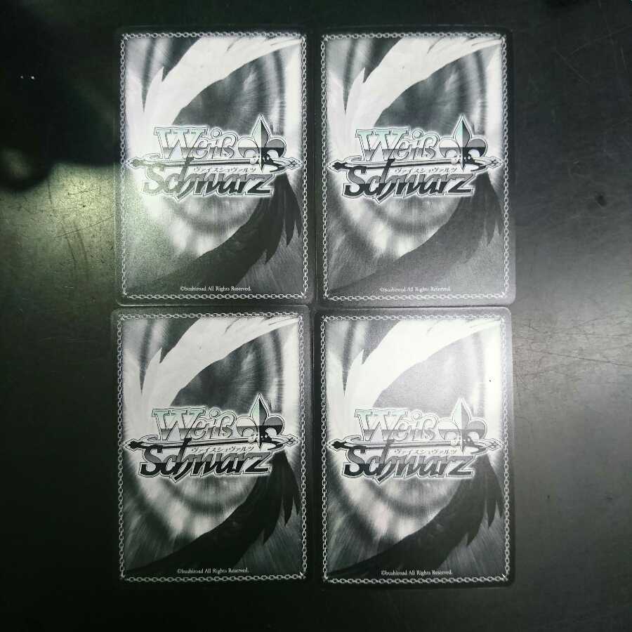 青色髪のメイド レム 4枚セット