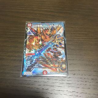 二刀龍覇グレンモルト「王」