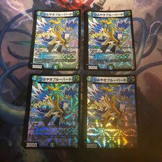 つぶやきブルーバード　4枚