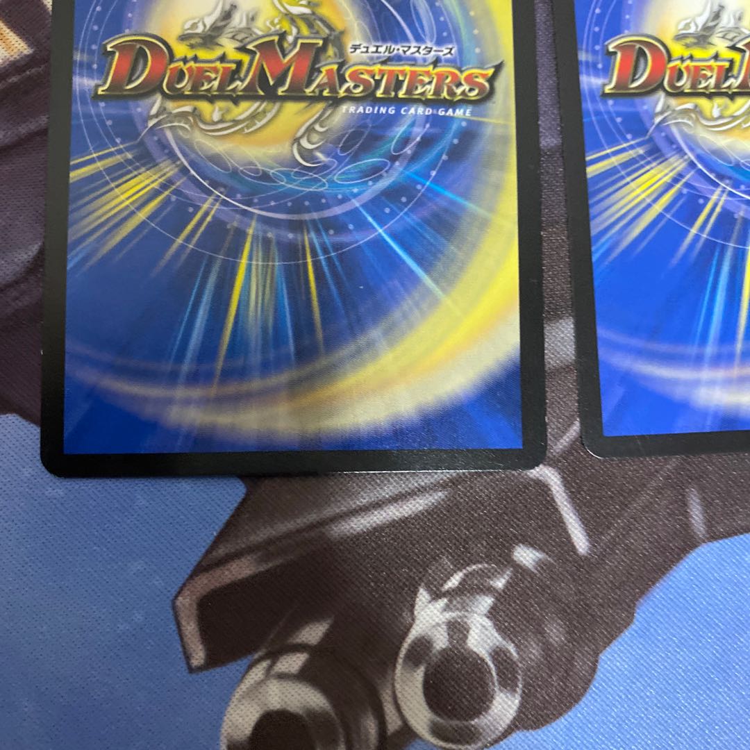 CLIMAX-ARMOR! R 2枚セット