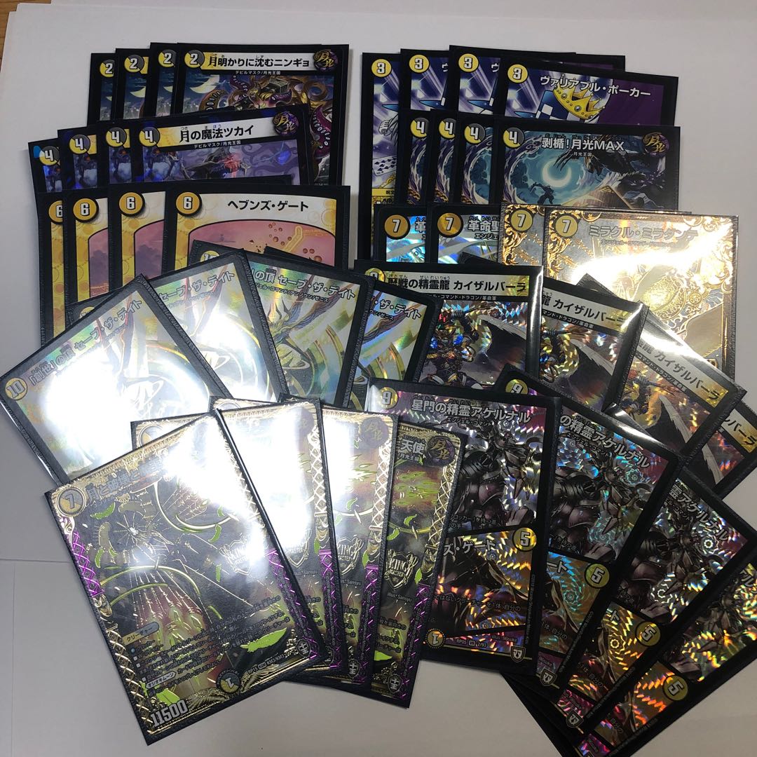 オシオキムーンデッキ