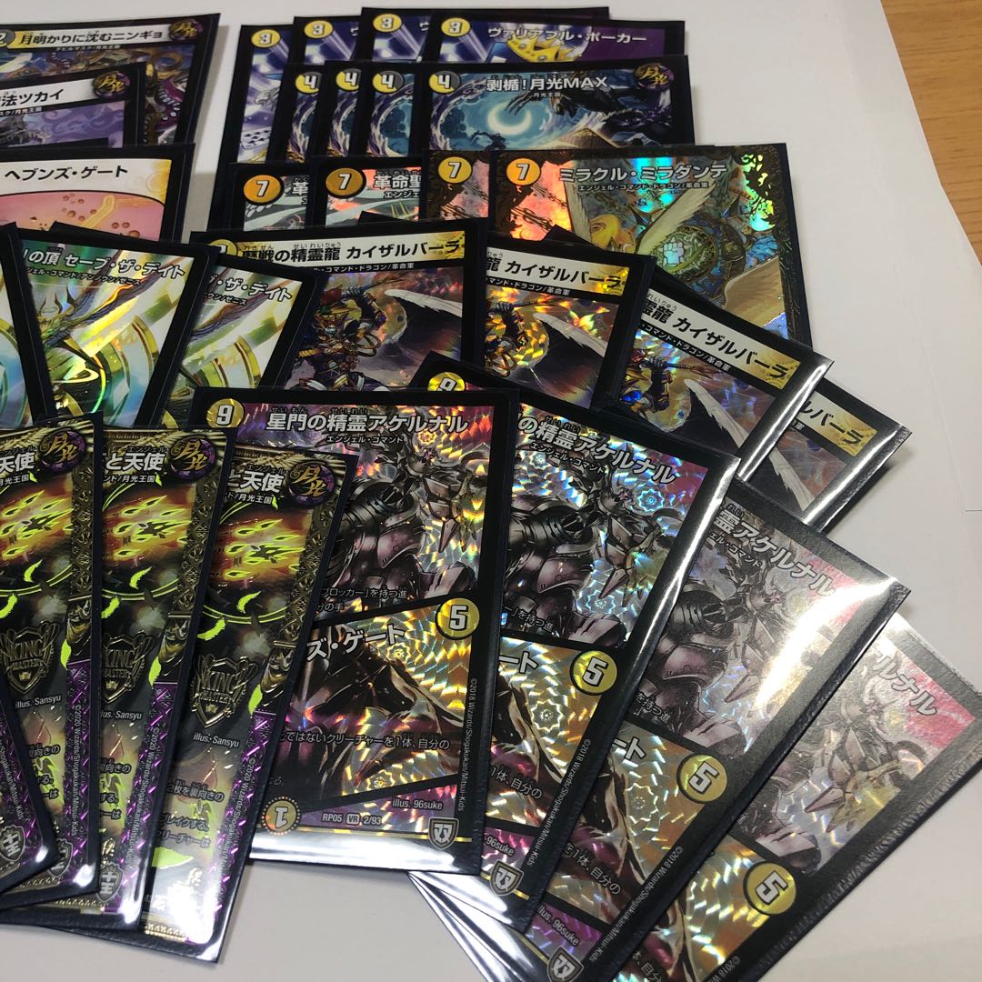 オシオキムーンデッキ