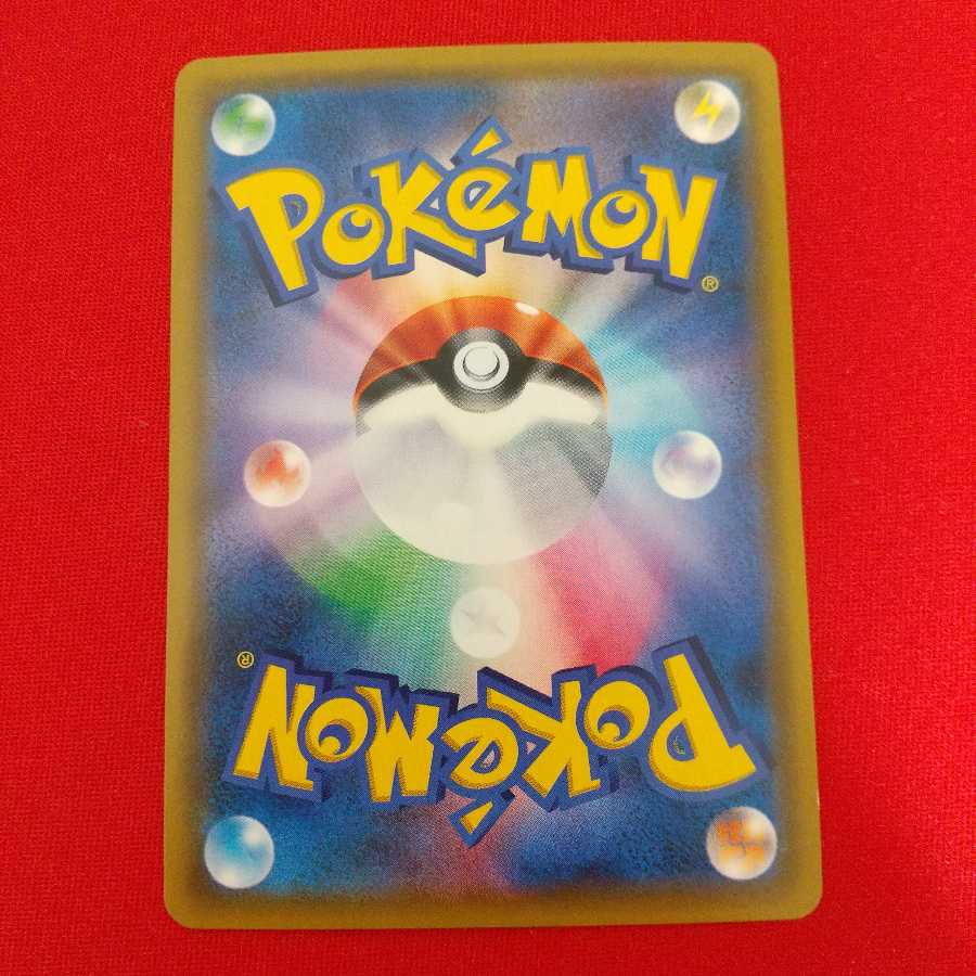 ジャイアントボム UR 2枚セット