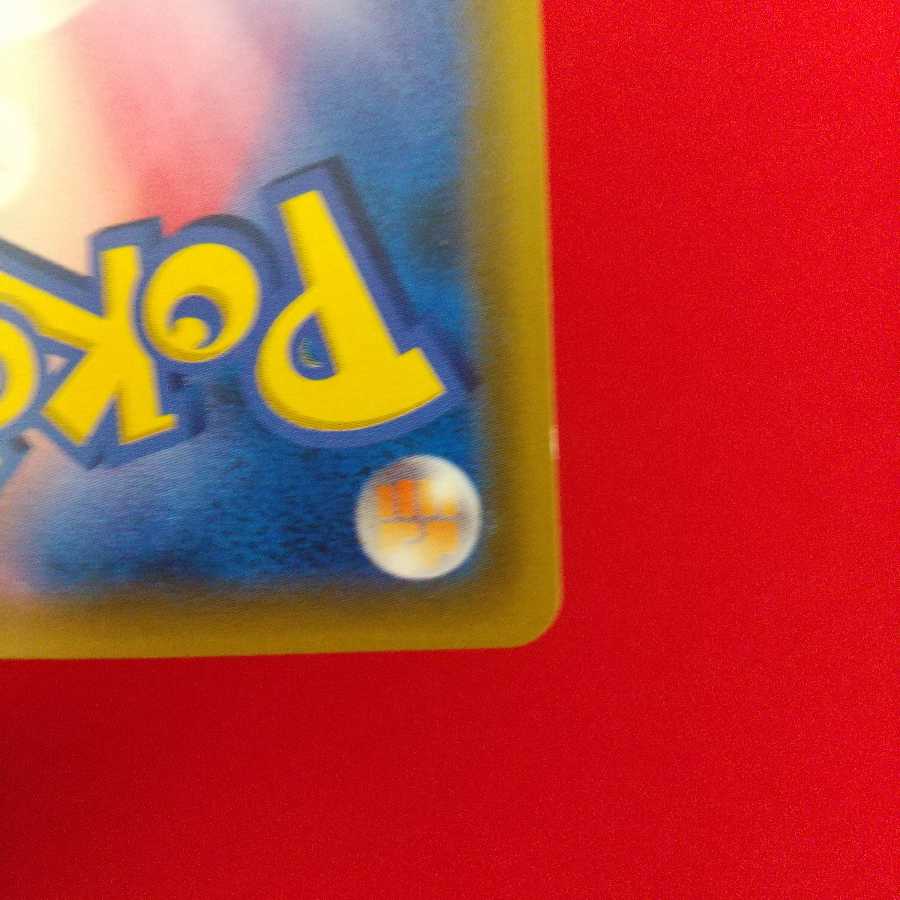 ジャイアントボム UR 2枚セット