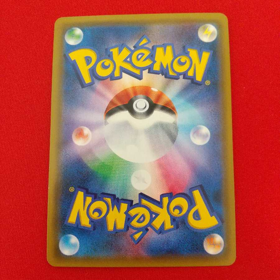 ジャイアントボム UR 2枚セット