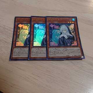 儚無みずき(既存イラスト) ウルトラレア 3枚