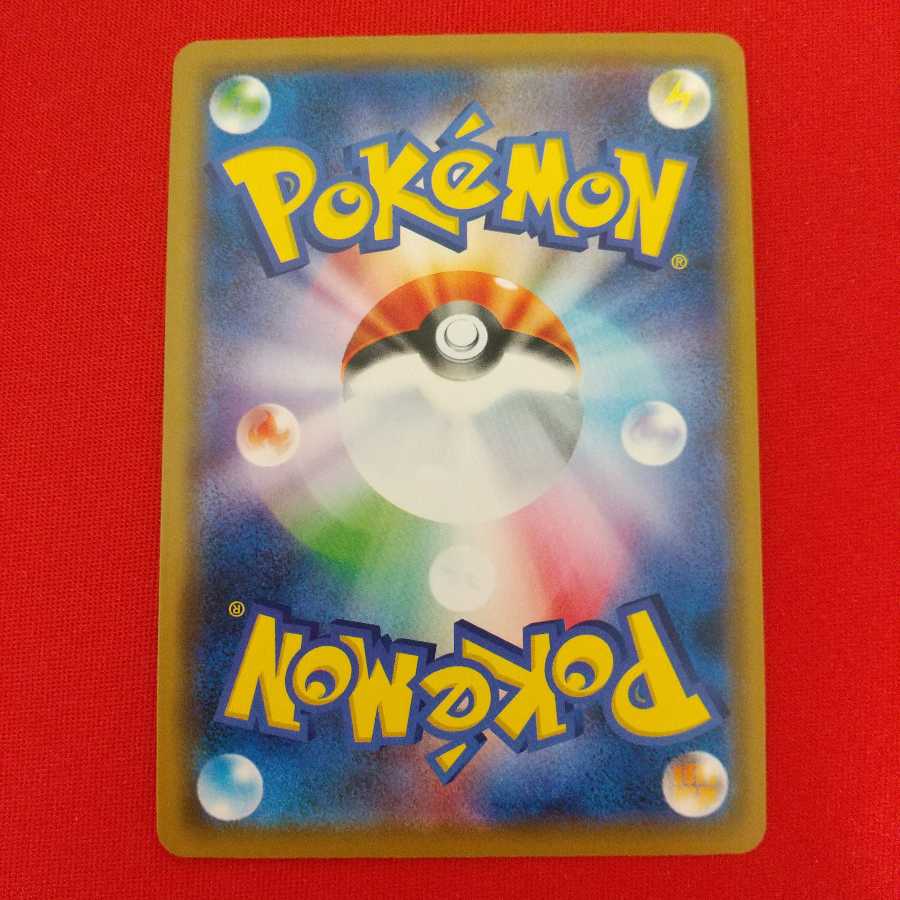 シルヴァディGX RR 2枚 等 セット《ちゃぶだい様専用》