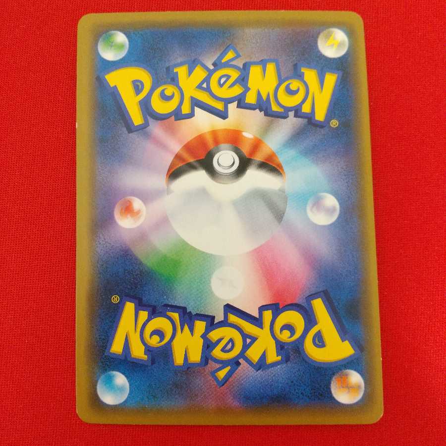 シルヴァディGX RR 2枚 等 セット《ちゃぶだい様専用》