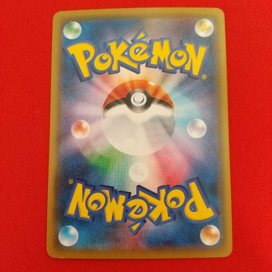 ルミナスメイズの森 U 4枚セット