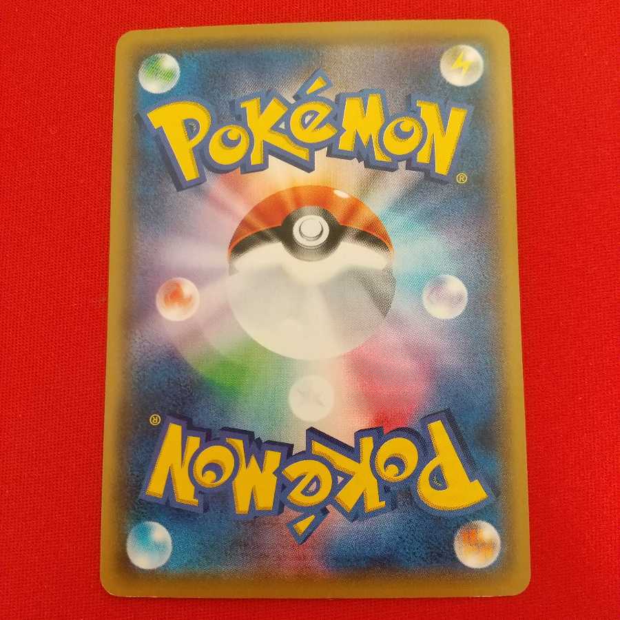 ルミナスメイズの森 U 4枚セット