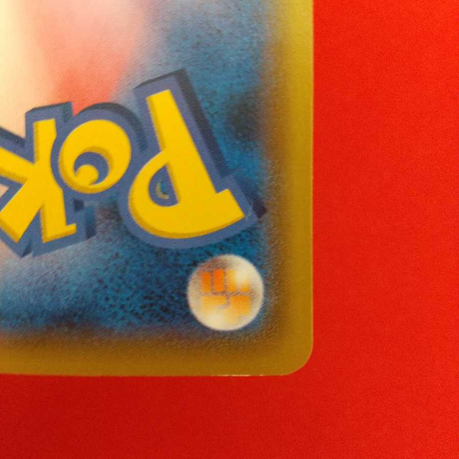 ルミナスメイズの森 U 4枚セット