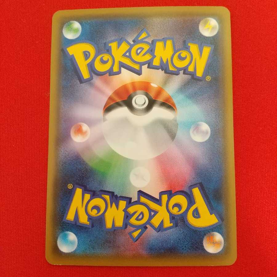 ルミナスメイズの森 U 4枚セット