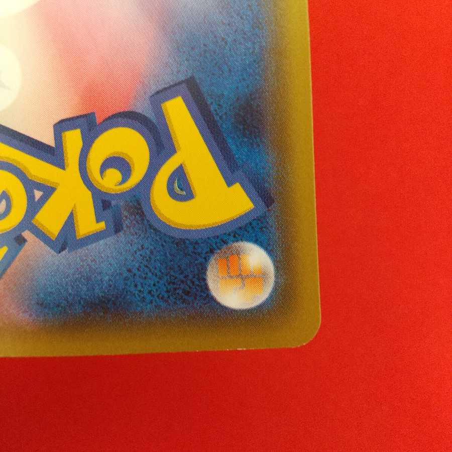 ルミナスメイズの森 U 4枚セット