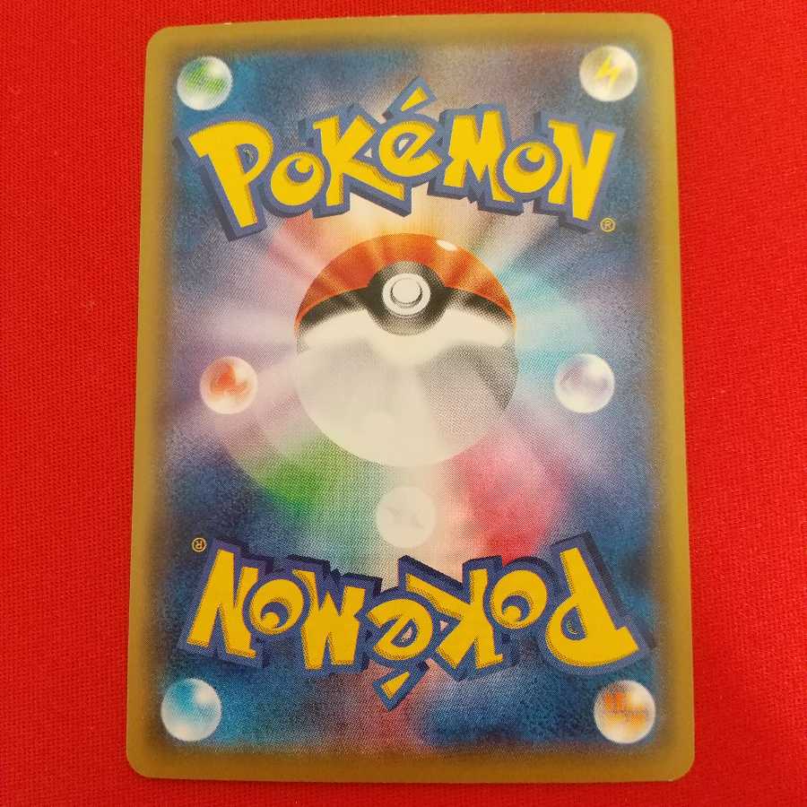 ルミナスメイズの森 U 4枚セット