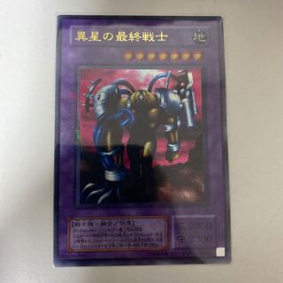 遊戯王　異星の最終戦士　パラレル
