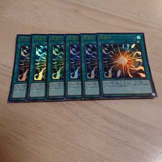 超融合 ウルトラレア  6枚