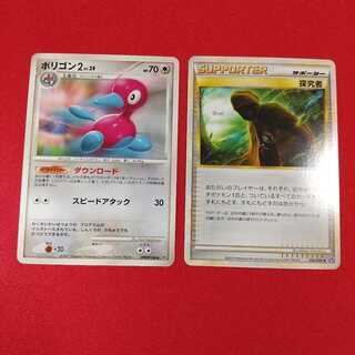 探究者 ポリゴン2 ダウンロード 各1枚等セット《小枝もや様専用》 1枚