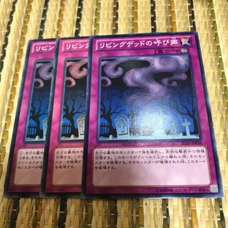 マドレース リビングデッドの呼び声 ノーマル