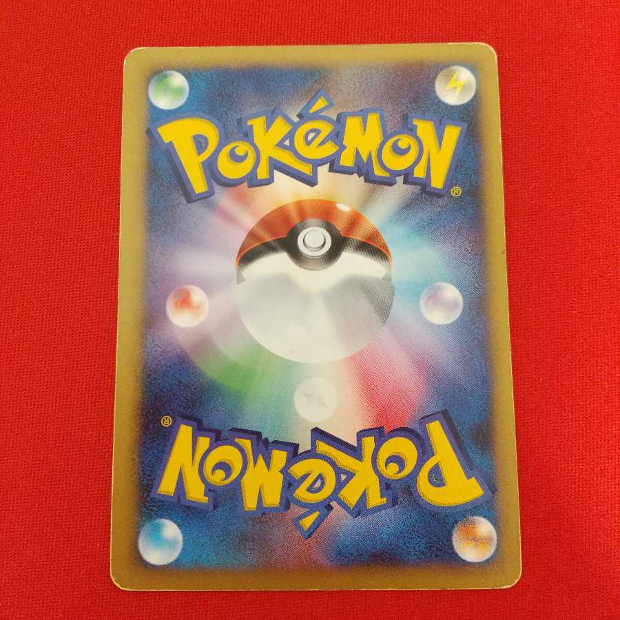 ユクシー セットアップ