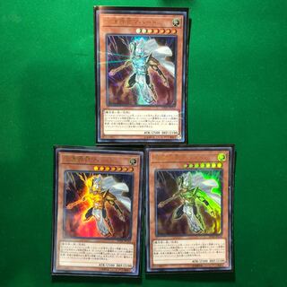 遊戯王　守護神官マハード パラレル ウルトレレア　1枚　ウルトラ