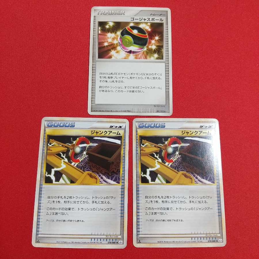 フローゼル GL LV.X ウォーターレスキュー 各2枚等セット《のあ