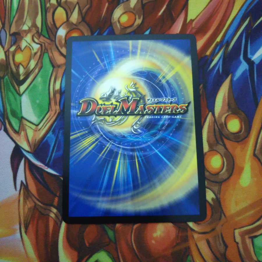 龍世界 -龍の降臨する地-