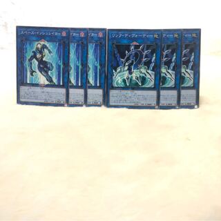 スペース・インシュレイター N リンク・ディヴォーティー N 6枚セット