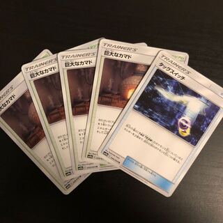 ほぼろっく様専用ページ 1枚