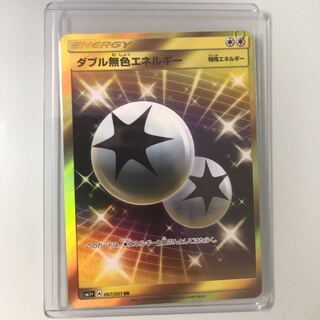 美品  ダブル無色エネルギーUR