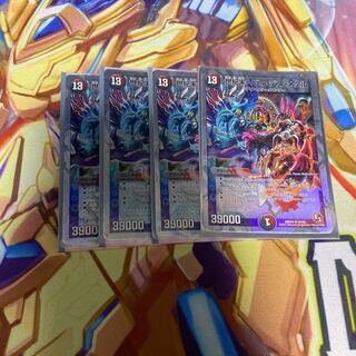 Heavy Death Metal 4-Piece Set 4枚