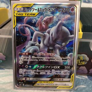 ミュウツー&ミュウGX