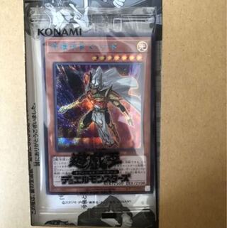 守護神官マハード ブルーシークレットレア