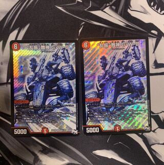 “乱振”舞神 G・W・D シク 秘