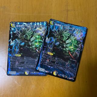 龍覇龍 デッドマン=ザ=オリジン VR２枚セット