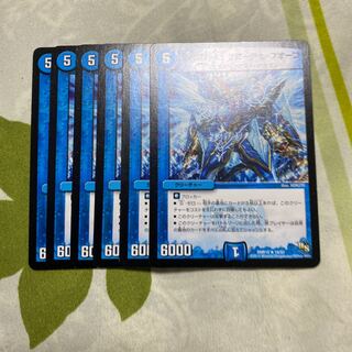 龍素記号Xf クローチェ・フオーコ