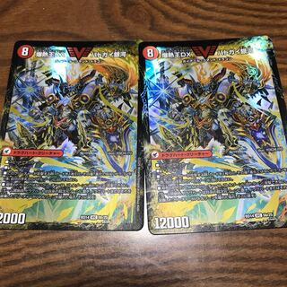 爆銀王剣 バトガイ刃斗｜爆熱王DX バトガイ銀河 VIC