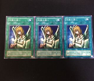 天使の施し　初期